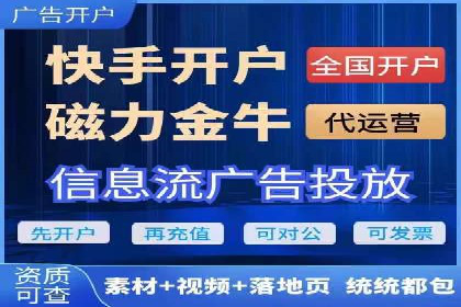 抖音信息流广告投放策略：数据驱动的决策