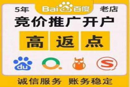 网络推广开户策略：从零到一的实战案例