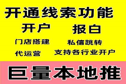 提升信息流效果实战技巧解析