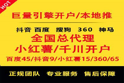 如何在sem竞价中实现高效托管运营