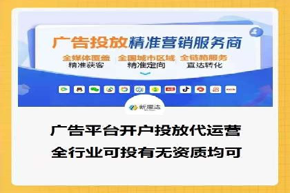 深度解析：百度推广托管的成功秘诀与经典案例